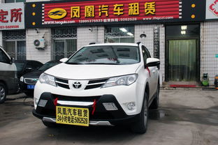 鳳凰汽車租賃寧夏水洞溝旅游景區官網